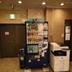 Tienda
