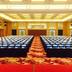 Sala de conferencias