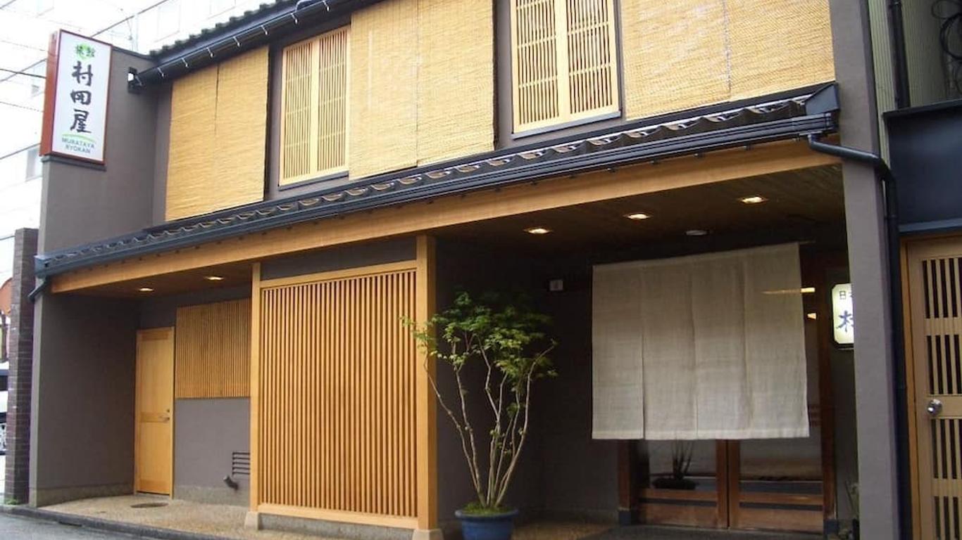 Murataya Ryokan