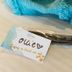 Otros