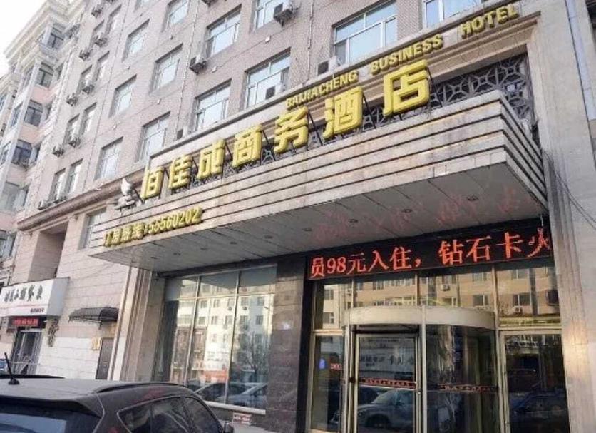 Edificio Foto
