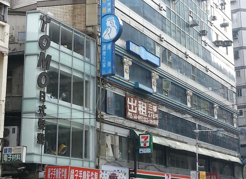 Edificio Foto