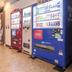 Tienda