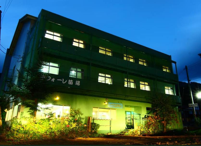 Edificio Foto