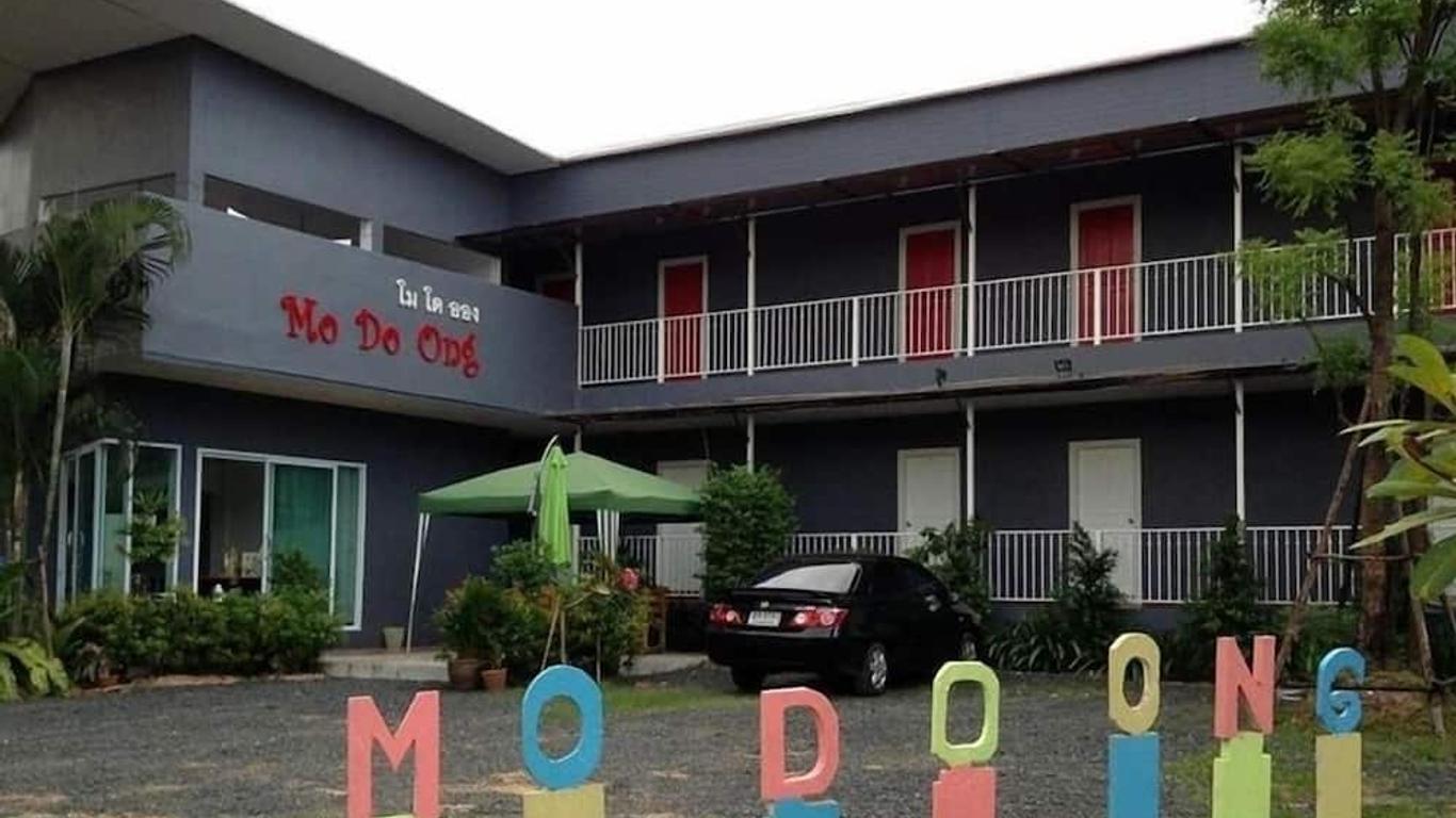 Mo Do Ong Place