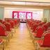 Sala de conferencias