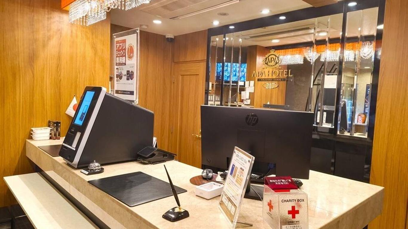 Apa Hotel Tokushima Ekimae