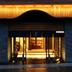 Entrada del hotel